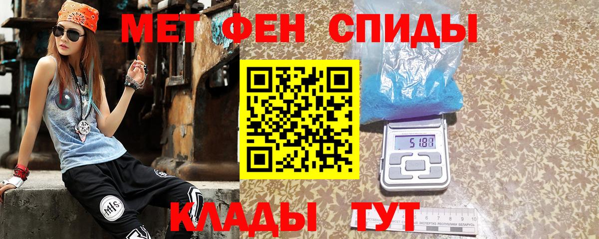 АМФ VHQ Слободской