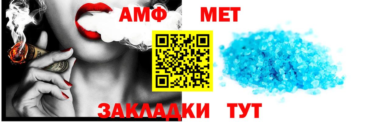 Cocaine  Мефедрон  Как найти наркотики?  Слободской  Вход с VPN  ГАШ  Мефедрон   Канабис 
