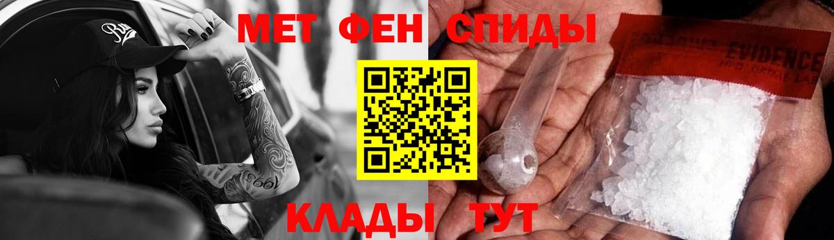 Слободской  АМФЕТАМИН  Вход с VPN  Amphetamine 98% 