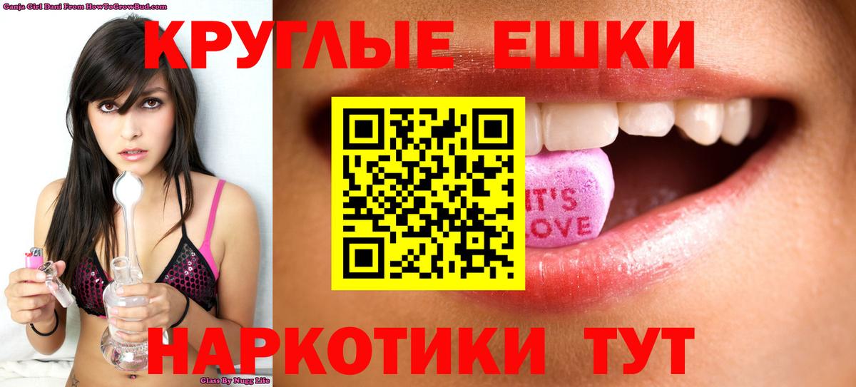 Слободской  Ecstasy mix  Вход с VPN  ЭКСТАЗИ mix 
