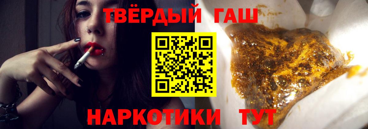 ГАШ ice o lator Слободской