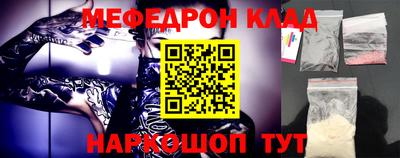 mdpv Будённовск