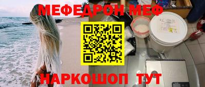 мет Бугуруслан