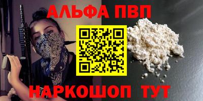a pvp Бузулук
