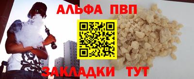 mdpv Будённовск