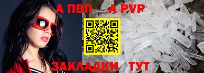 a pvp Бузулук