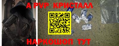 a pvp Бузулук