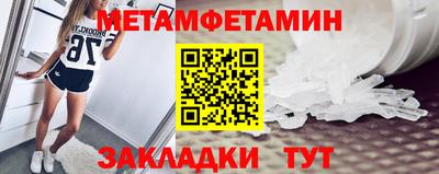 мет Бугуруслан