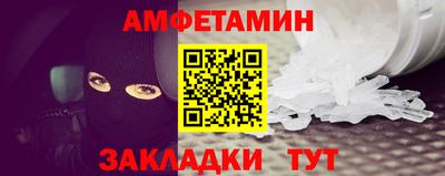 мет Бугуруслан