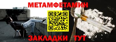 мет Бугуруслан
