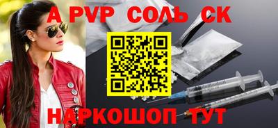 a pvp Бузулук