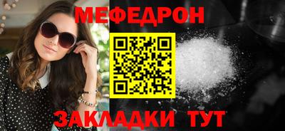 мет Бугуруслан