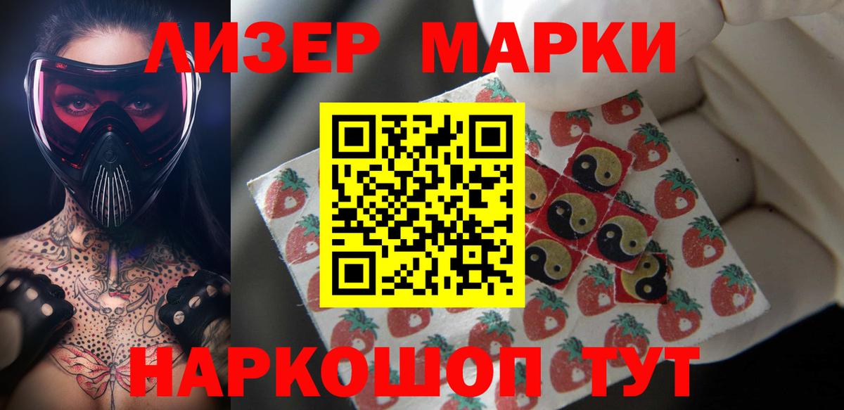 Лсд 25 экстази ecstasy Слободской