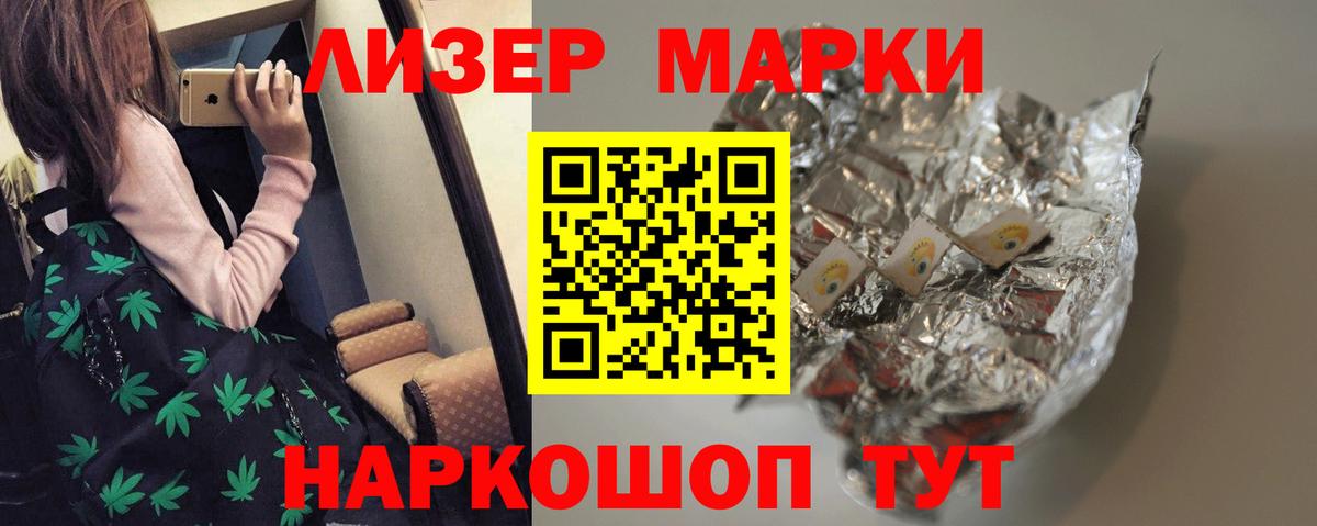 Лсд 25 экстази кислота  ЛСД экстази ecstasy  Вход с VPN  Слободской 