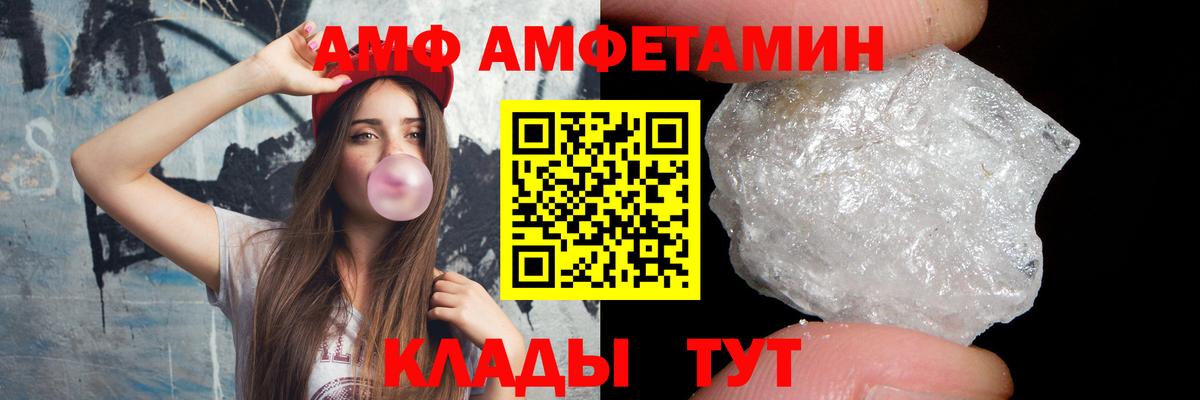 Первитин Methamphetamine  Вход с VPN  Первитин Methamphetamine  Слободской 
