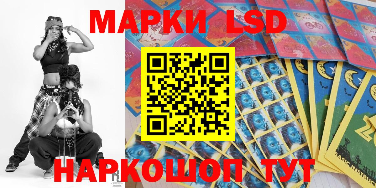 Слободской  Марки N-bome 1,5мг  Марки 25I-NBOMe  Марки N-bome 1,5мг  Вход с VPN 